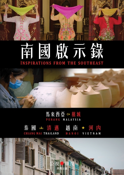 圖書館-南國啟示錄1 (馬來西亞:檳城)