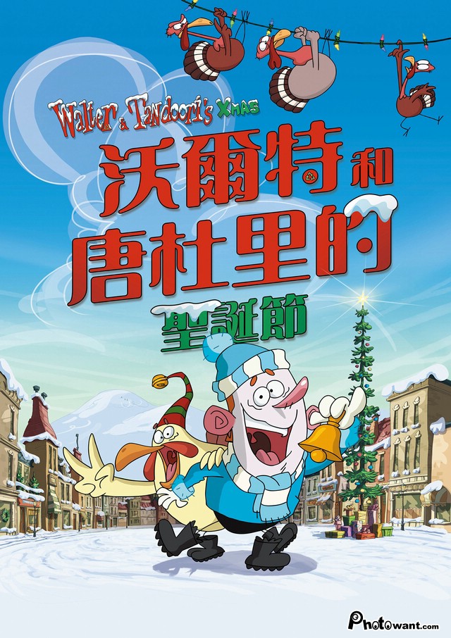 圖書館-沃爾特和唐杜里的聖誕節 Walter And Tandoori's Xmas