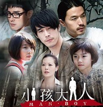 圖書館-小孩大人 (第7集)