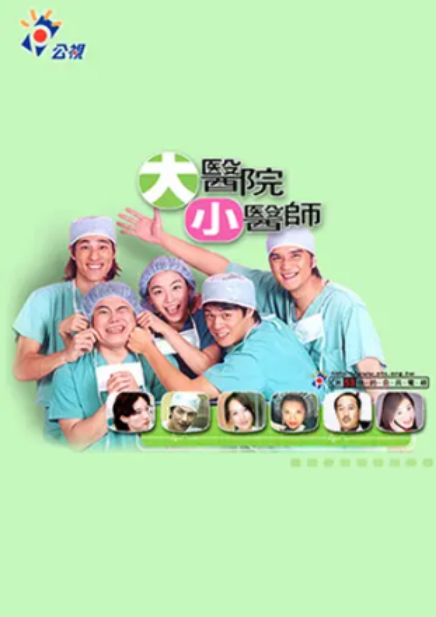 圖書館-大醫院小醫師 5
