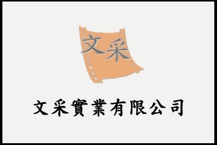 圖書館-無人機的發展與應用