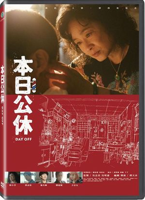 圖書館-本日公休