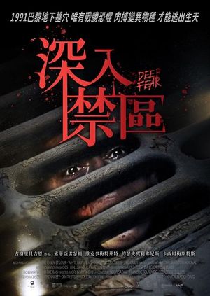 圖書館-深入禁區