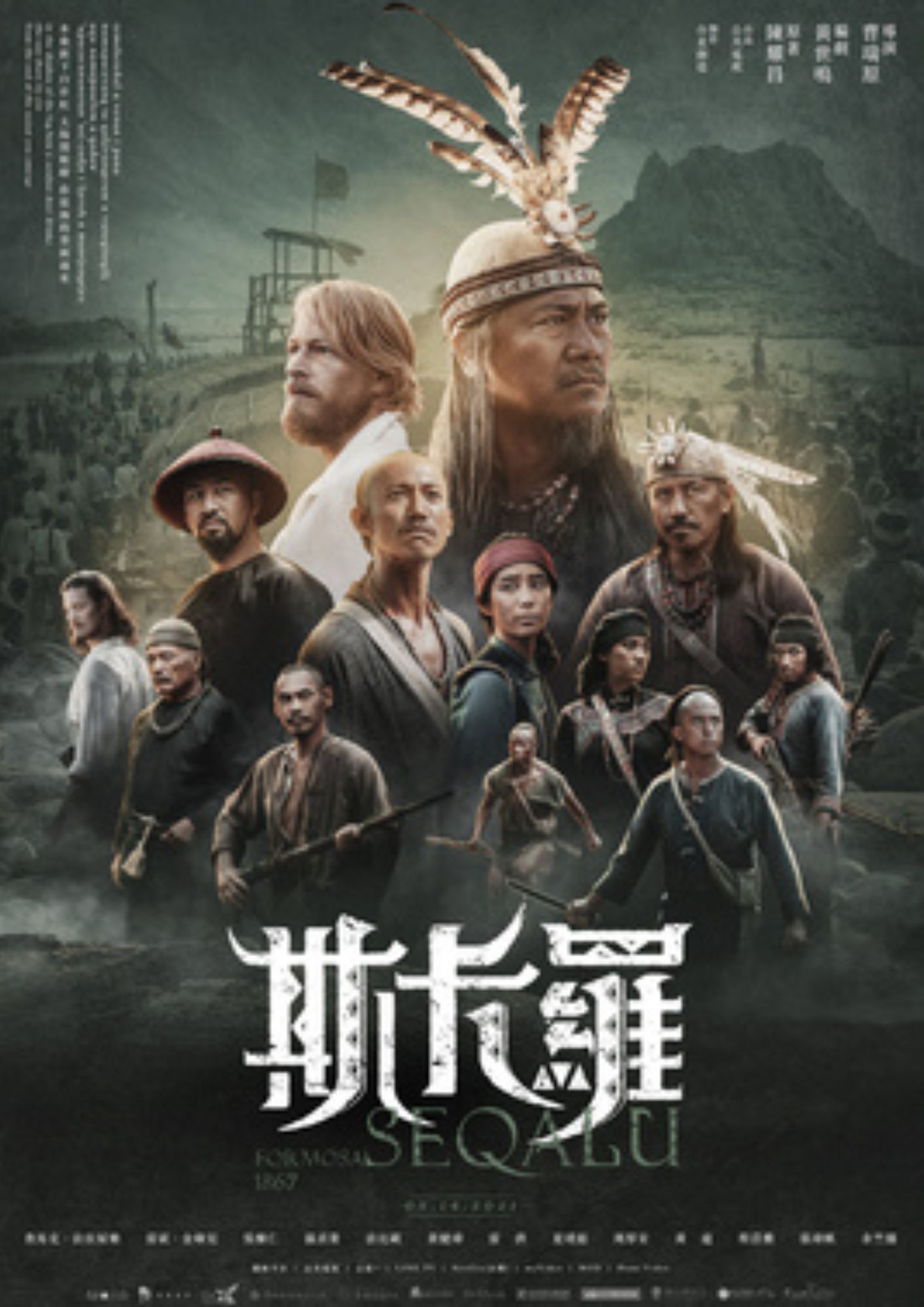 圖書館-斯卡羅 第1集 (海上的風)