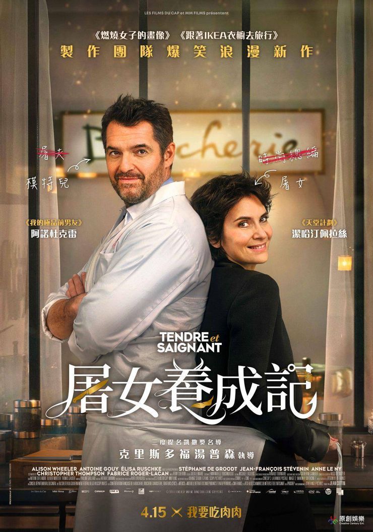 圖書館-屠女養成記