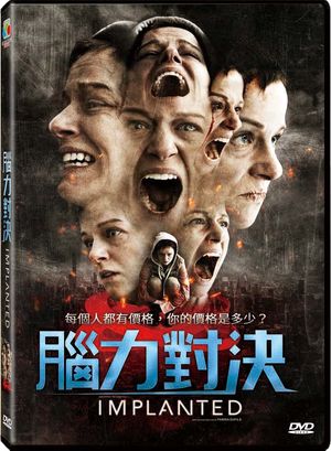 圖書館-腦力對決