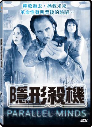 圖書館-隱形殺機