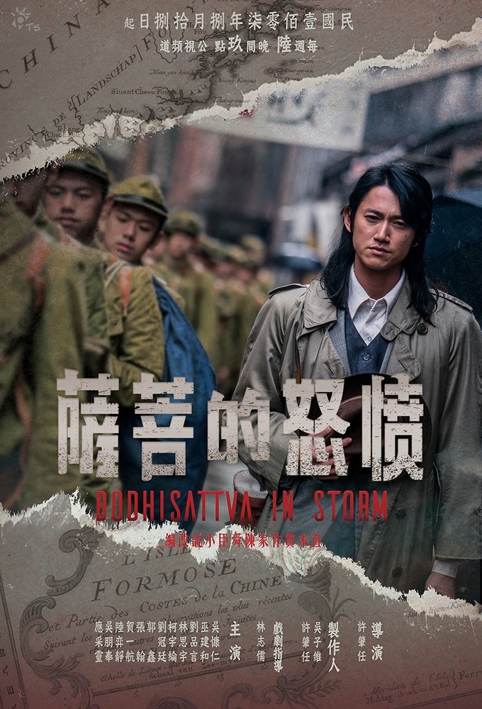 圖書館-憤怒的菩薩 (1)