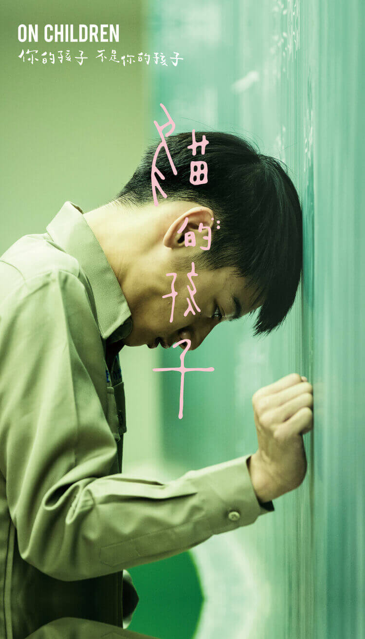 圖書館-你的孩子不是你的孩子:貓的孩子 (4)