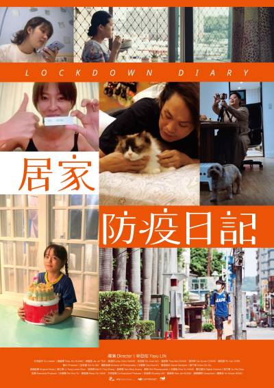 圖書館-隔離丁尼 (居家防疫日記)