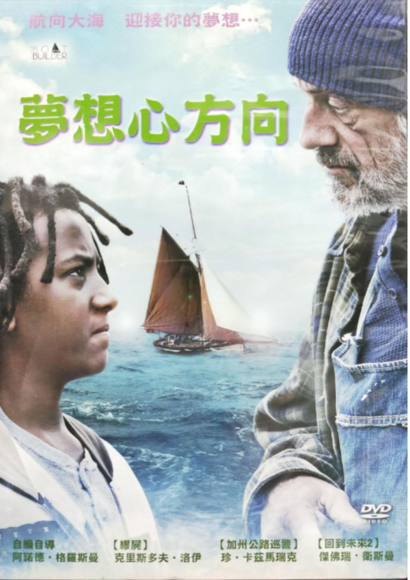 圖書館-夢想心方向