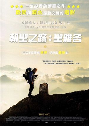 圖書館-朝聖之路 (聖雅各)