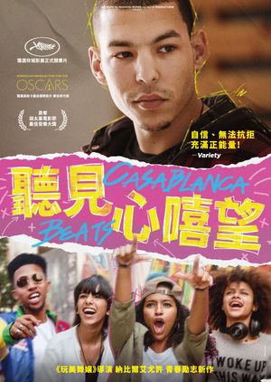 圖書館-聽見心嘻望