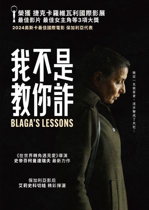 圖書館-我不是教你詐