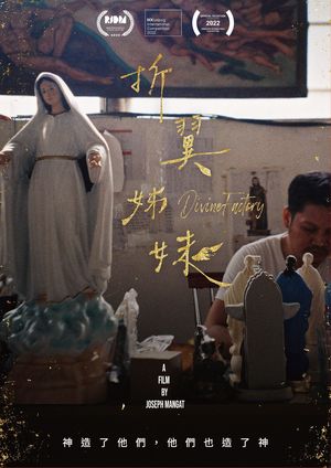 圖書館-折翼姊妹