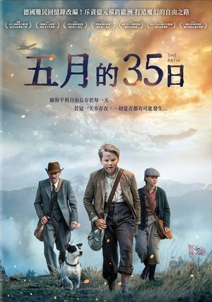圖書館-五月的35日