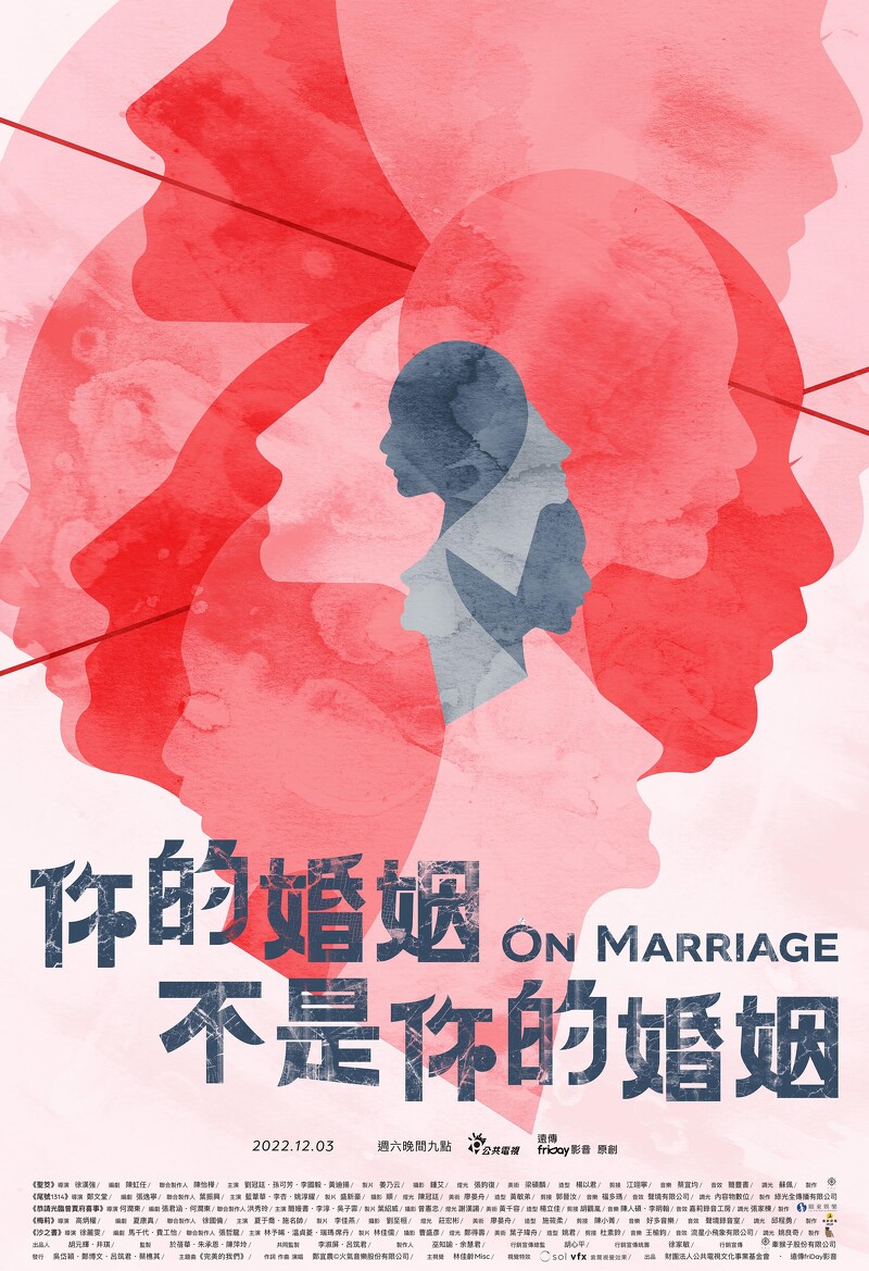 圖書館-你的婚姻不是你的婚姻 5上 (沙之書)