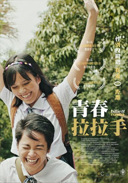 圖書館-青春拉拉手