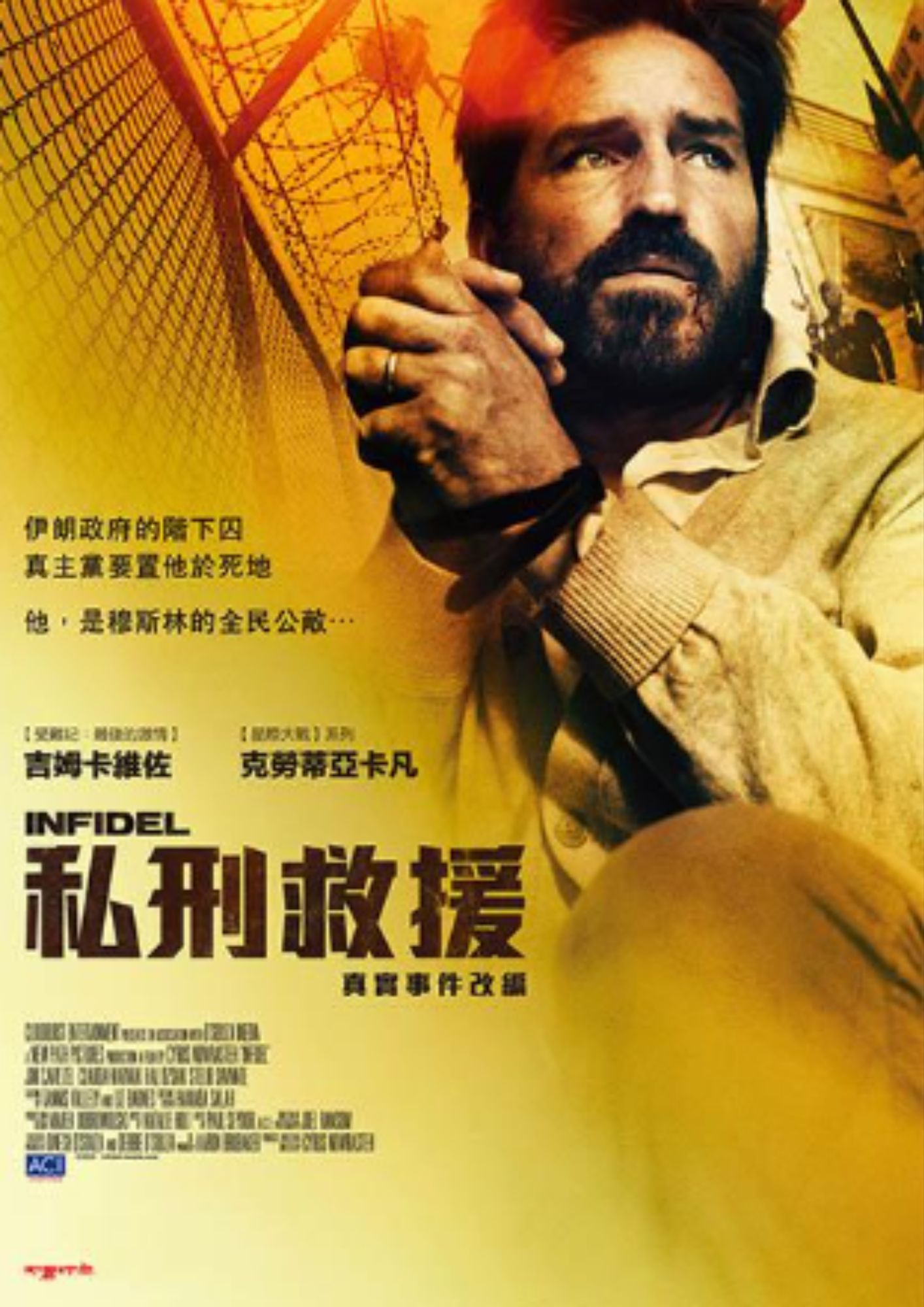 圖書館-私刑救援