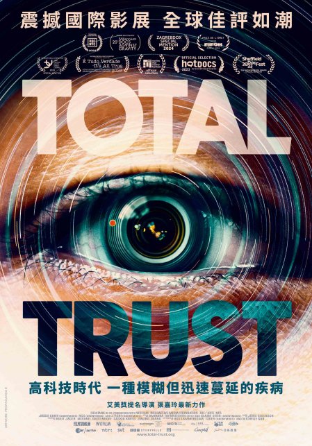 圖書館-TOTAL TRUST
