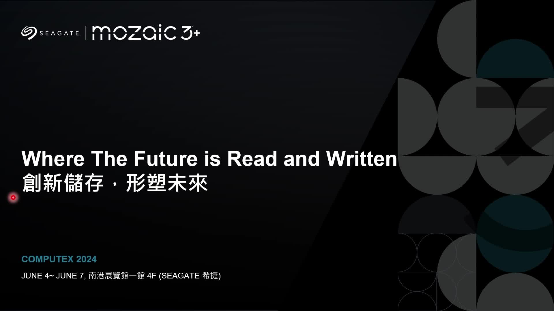 資料中心存儲！Seagate Mozaic 3+技術！