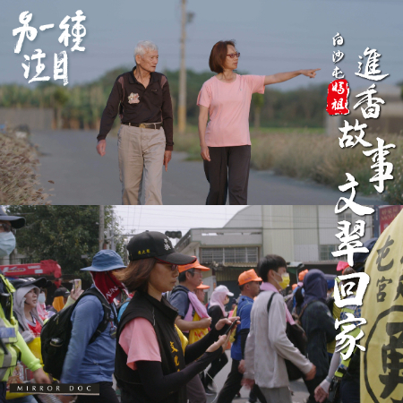 圖書館-文翠回家