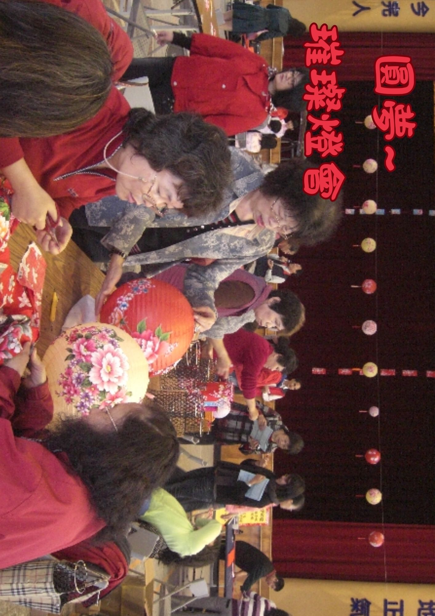圖書館-圓夢 (璀璨燈會)