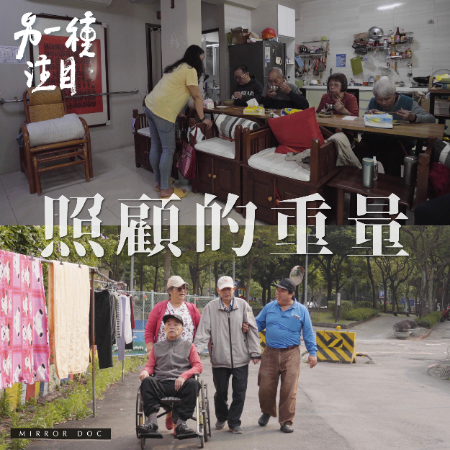 圖書館-照顧的重量