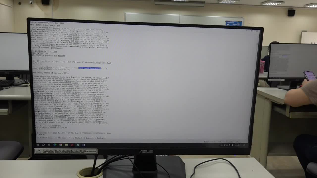 AI 工具實作研習系列活動-Connected Papers工具