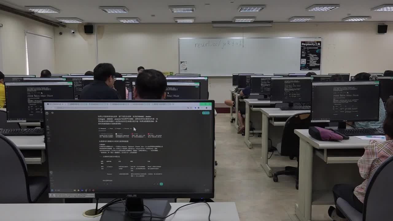 AI 工具實作研習系列活動-Perplexity AI工具 5