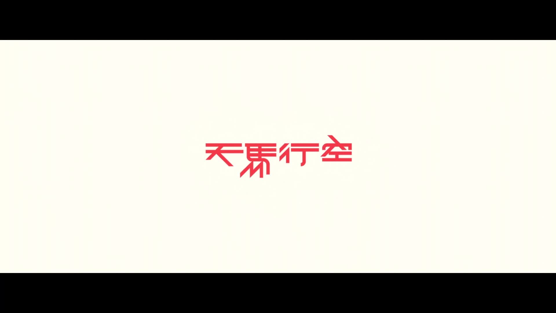 24.名偵探神助理：黃金螺旋之謎