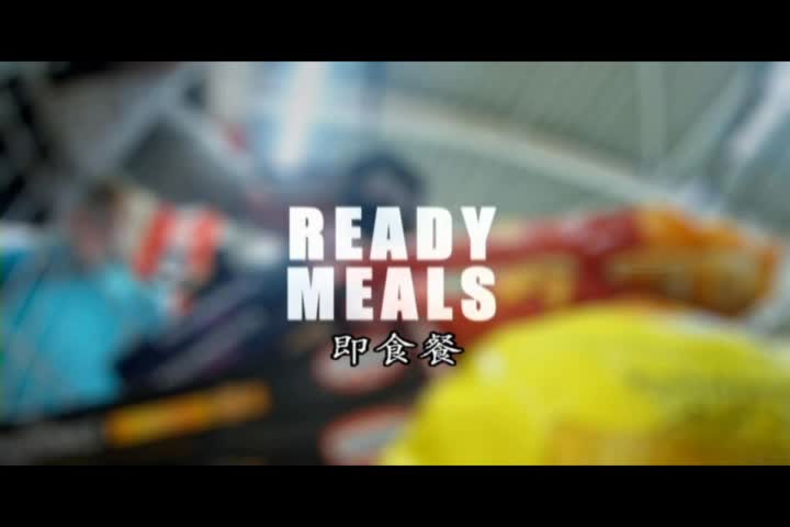 5-商業詐術的花招_04即食餐-速食誘惑