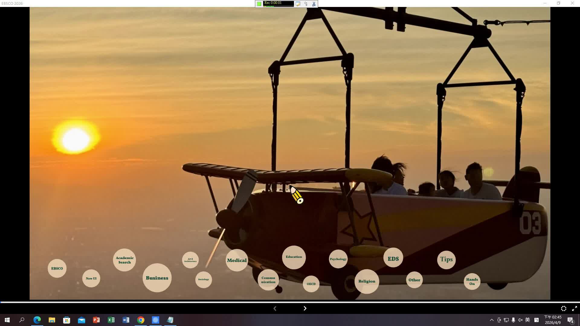 圖書館電子資源- 搭配AI讓你從從容容、游刃有餘使用EBSCO系列資料庫115.04.09