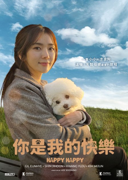 圖書館-你是我的快樂