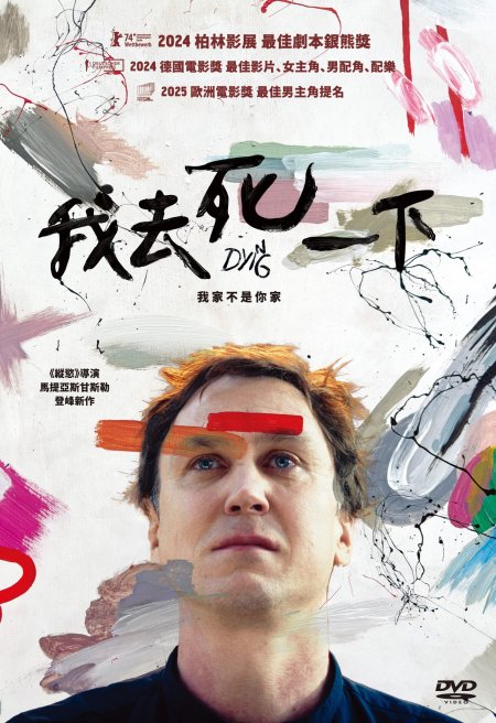 圖書館-我去死一下