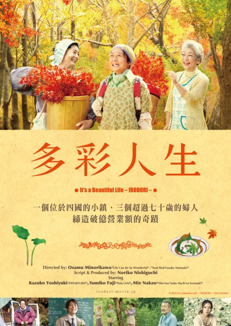 圖書館-多彩人生