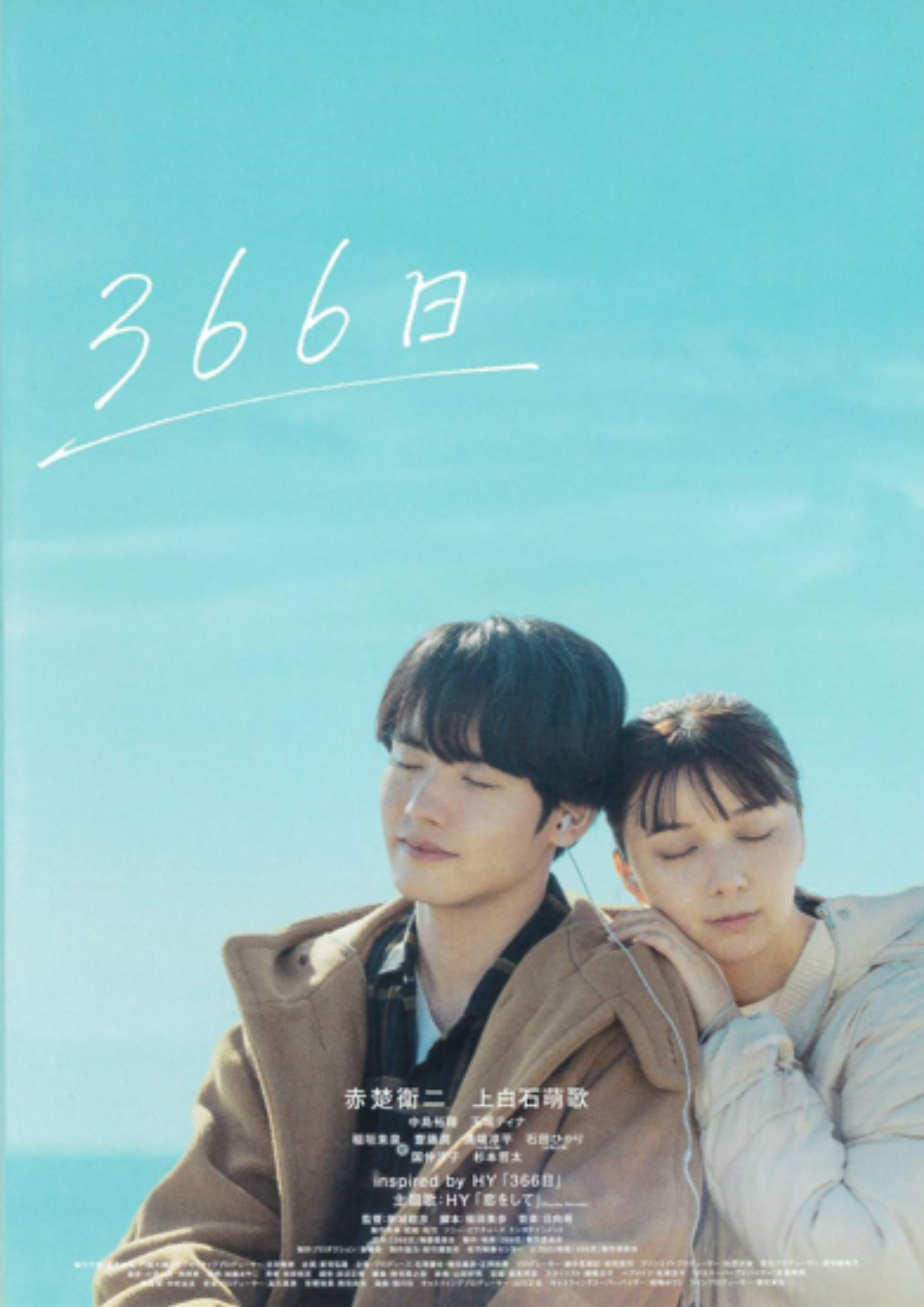 圖書館-366日