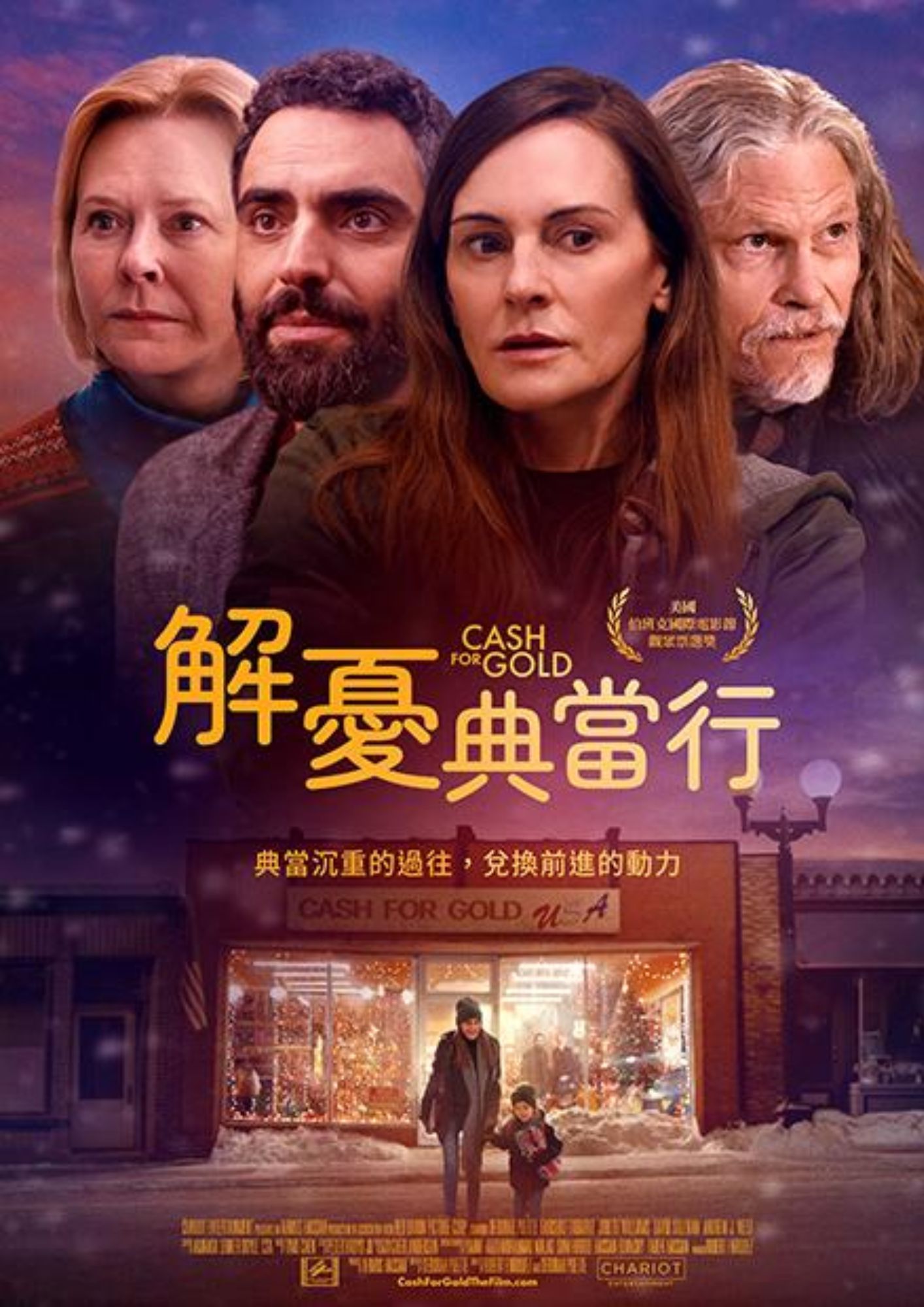 圖書館-解憂典當行