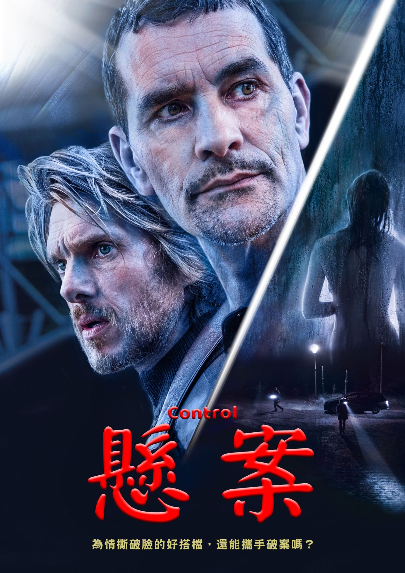 圖書館-懸案