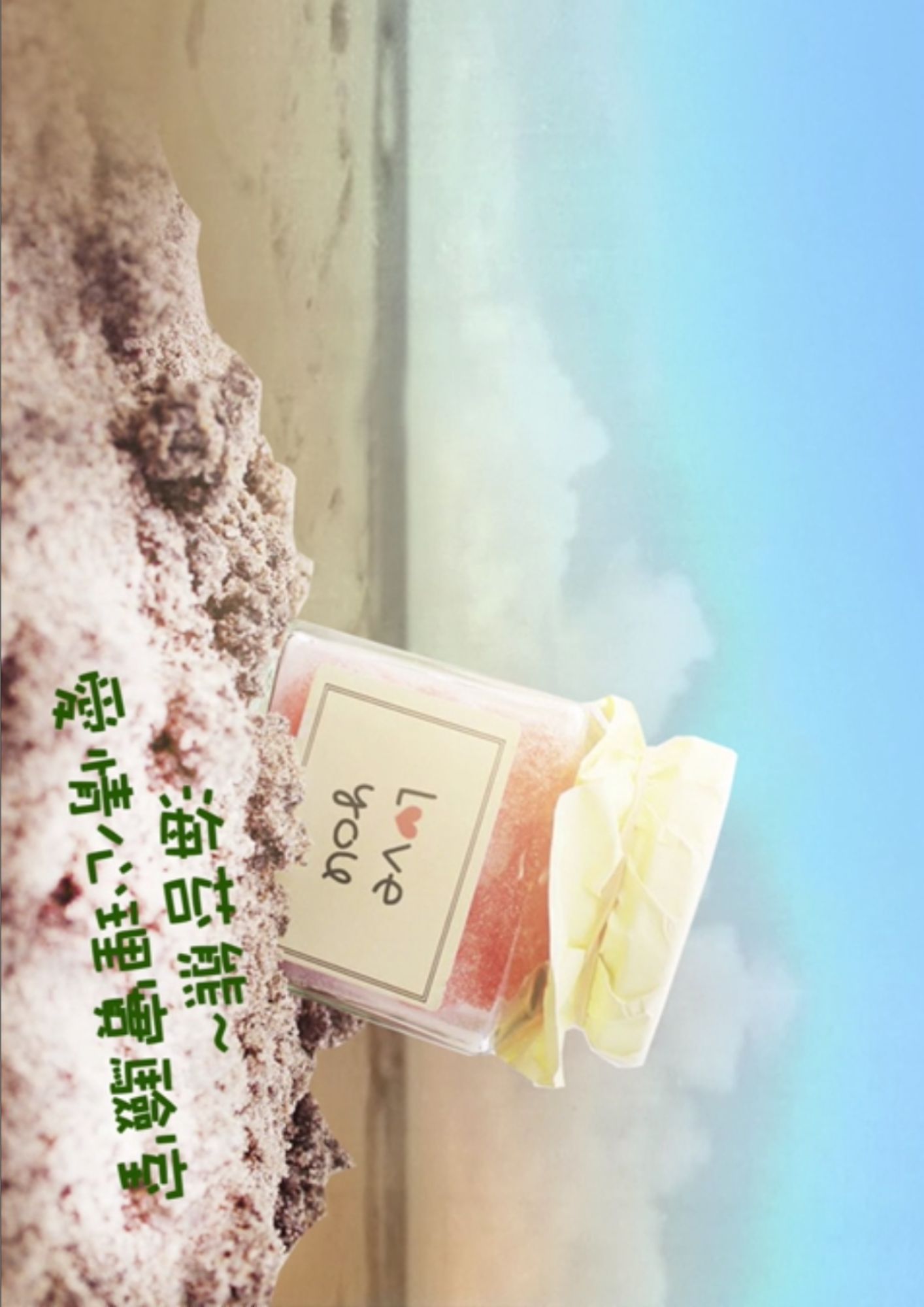 圖書館-愛情心理學實驗室 8 (每個人的心理都住著一個曾經傷害自己的大魔王)