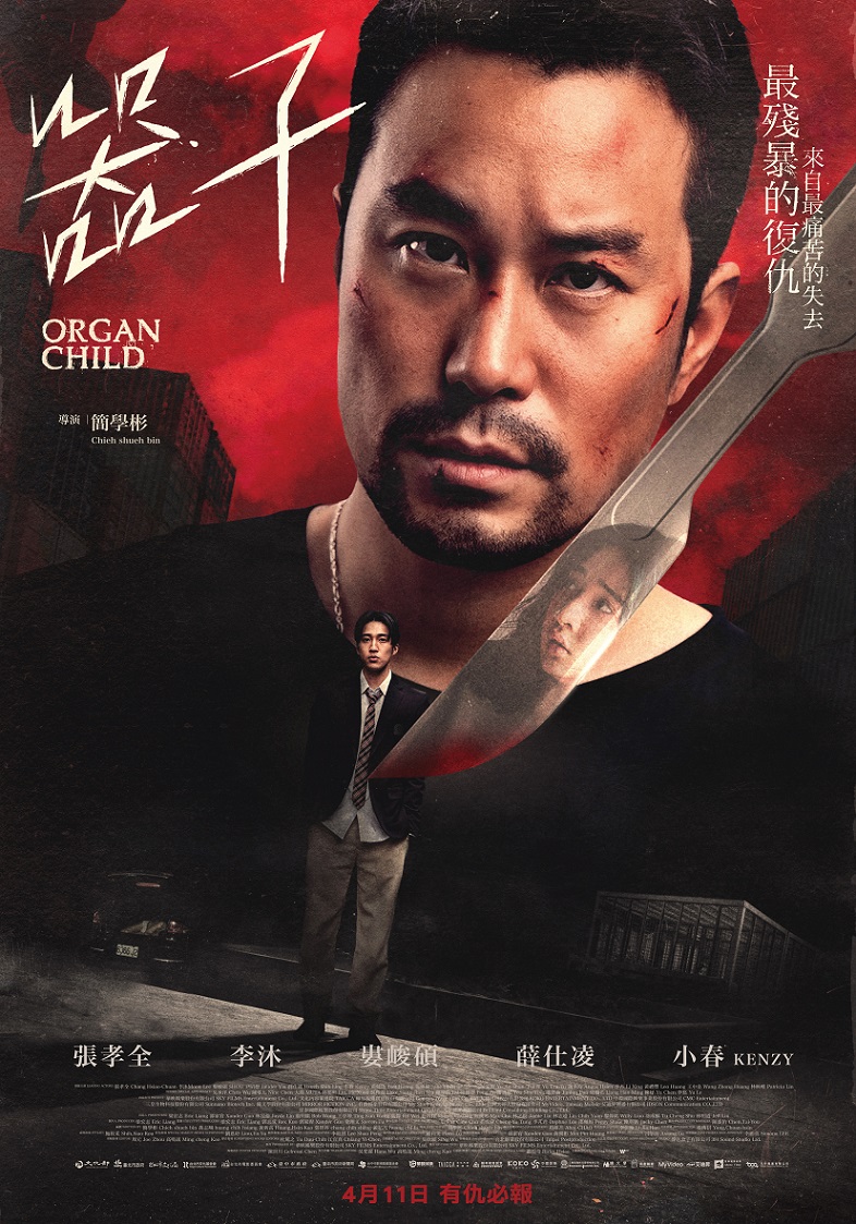 圖書館-器子