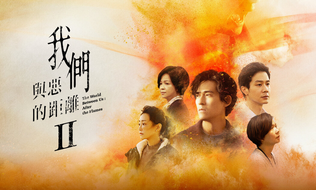 圖書館-我們與惡的距離 2 (Ep 9：齊蕙｜改變)
