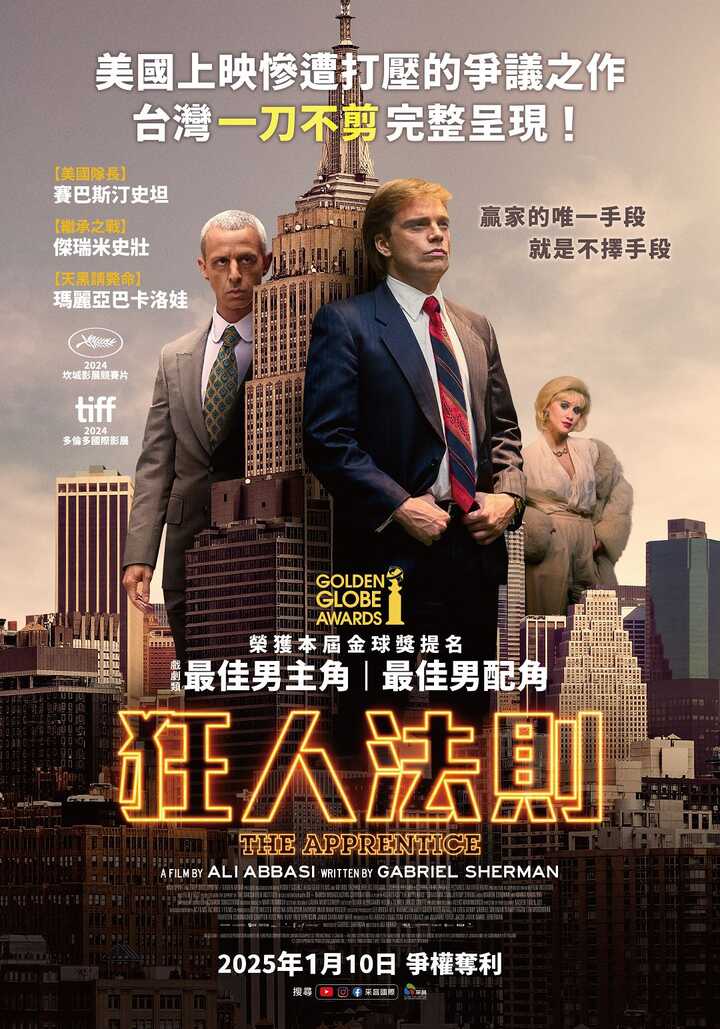圖書館-狂人法則