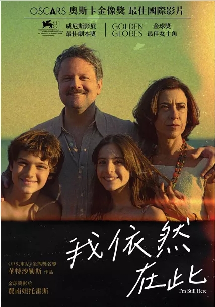 圖書館-我依然在此